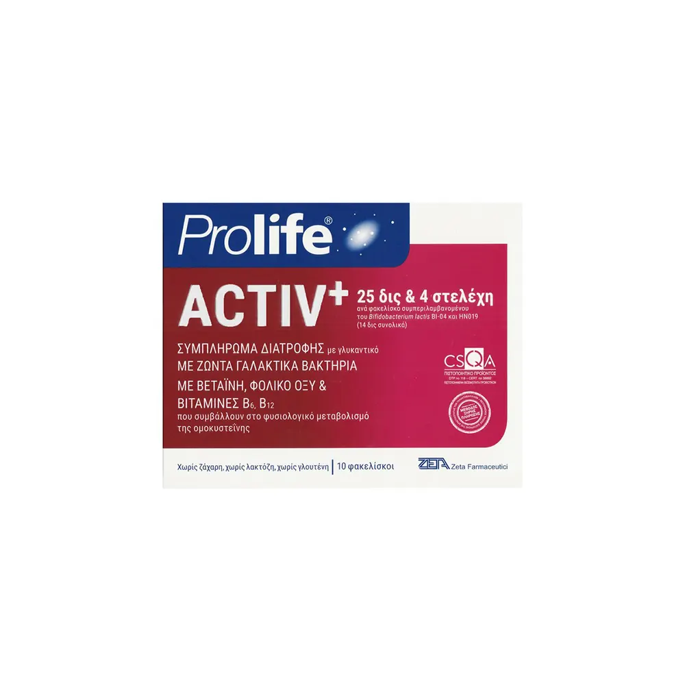 Prolife Activ 10 φακελίσκοι x 4gr