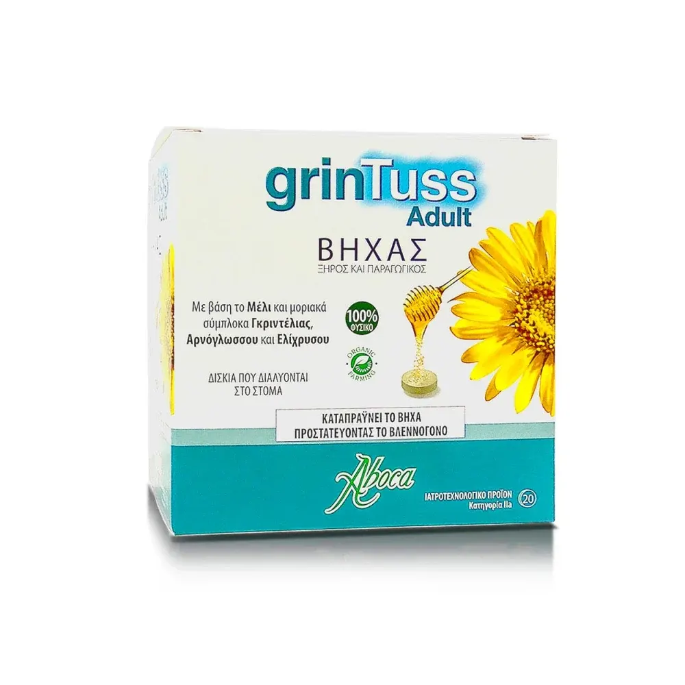 Aboca grinTuss Adult Δισκία 20 Δισκία