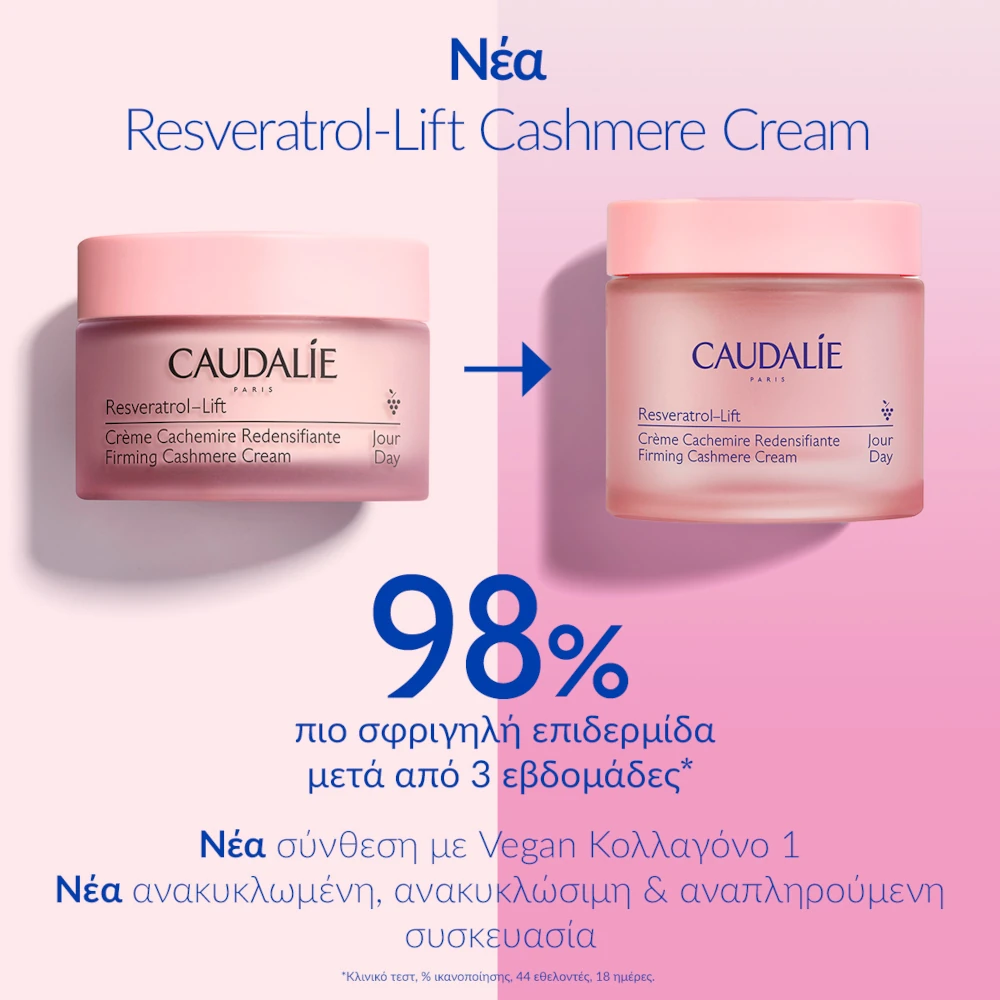 3522930004288 Caudalie Resveratrol Lift Firming Cashmere Cream REFILL 2