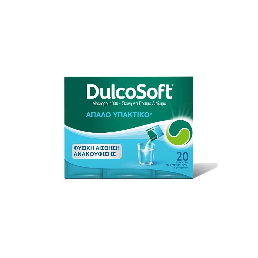 DulcoSoft Σκόνη Για Πόσιμο Διάλυμα Φακελίσκοι 20τμχ