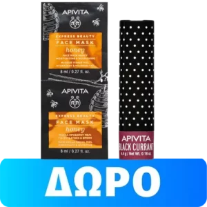 Apivita Tissue Mask με Αβοκάντο 500x500 1