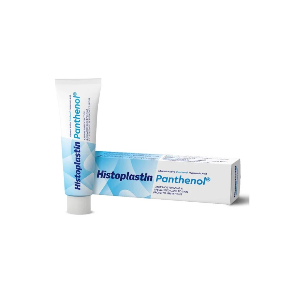 5200145500099 Histoplastin Panthenol Ενυδατική Κρέμα Για ευαίσθητο Δέρμα 100ml