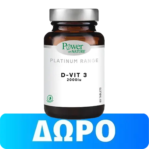 power health vitamin D 500x500 1