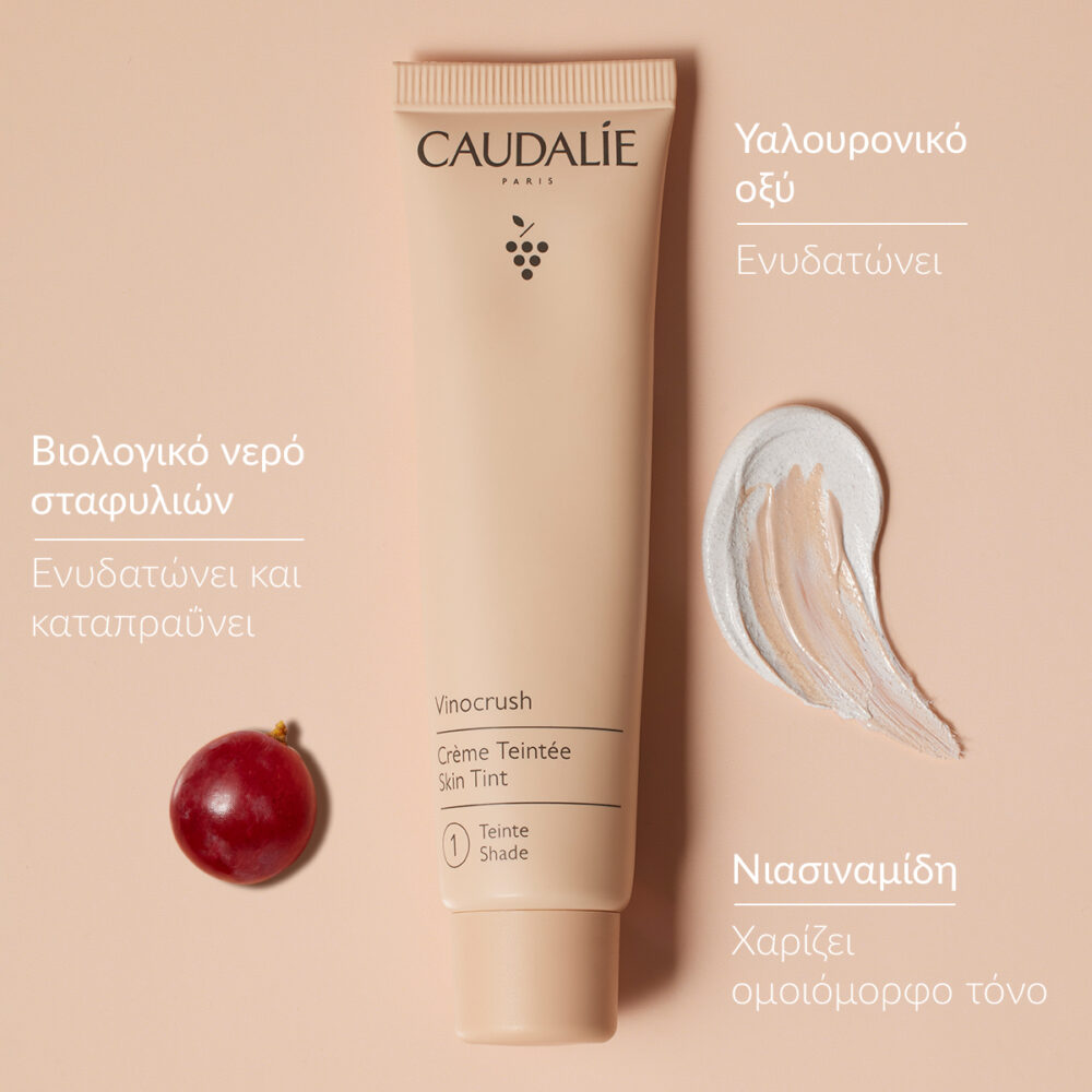 Caudalie Vinocrush Skin Tint-Shade 1 Ενυδατική Κρέμα με Χρώμα 30ml - Image 5
