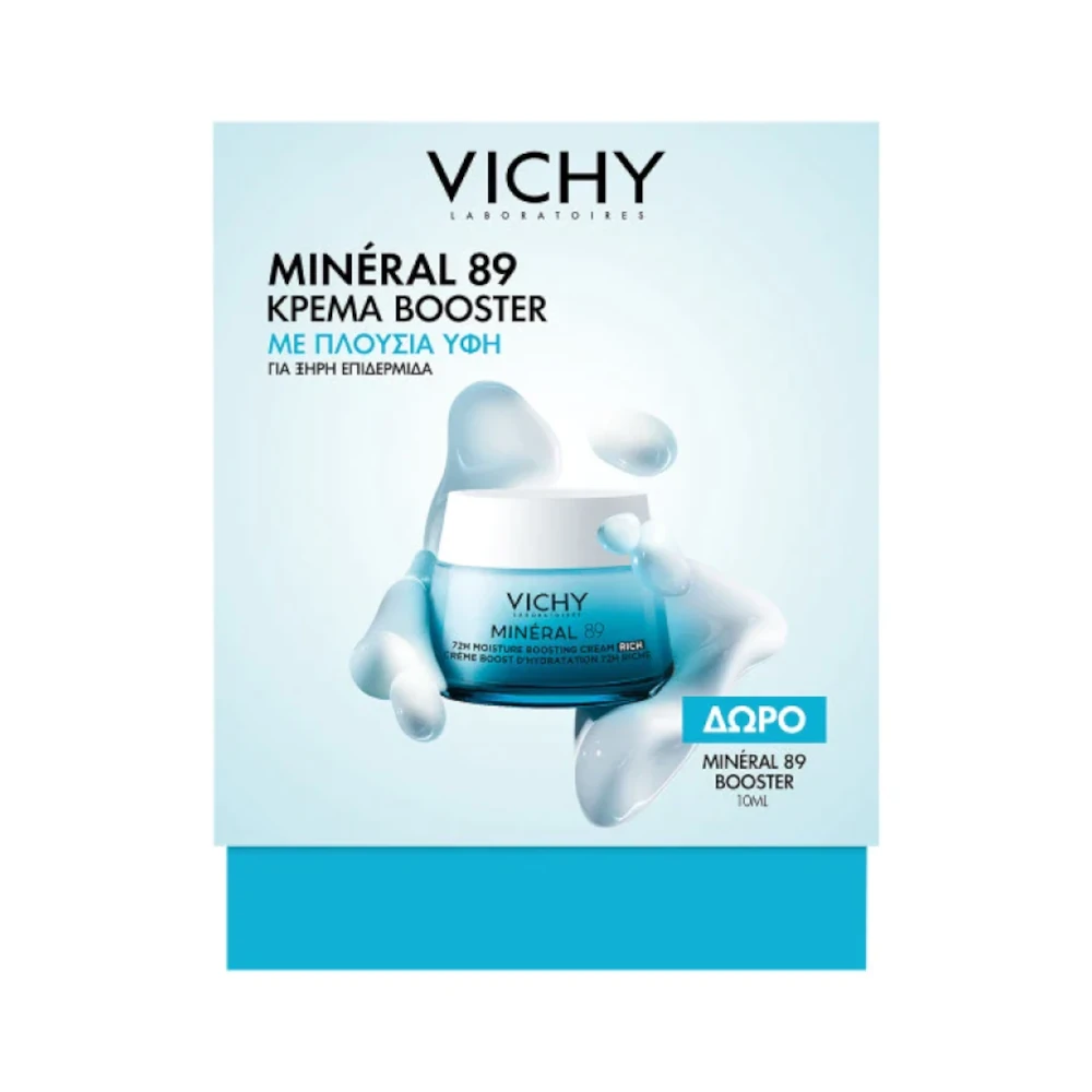 5201100668786 Vichy Mineral 89 Κρέμα Booster Ενυδάτωσης με Πλούσια Υφή ΔΩΡΟ Mineral 89 Booster 1 2