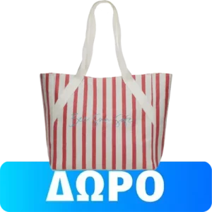 Apivita Beach Bag