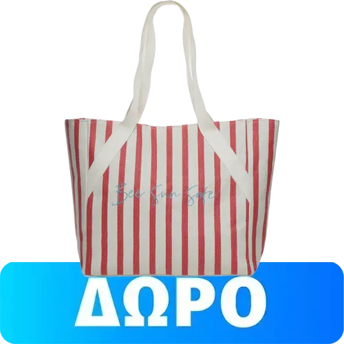 Apivita Beach Bag