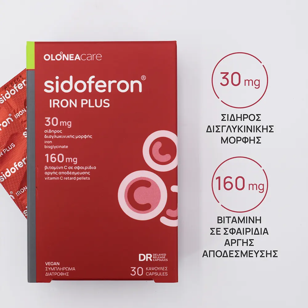 Olonea Sidoferon Iron Plus - Σίδηρος Δισγλυκινικής Μορφής 30mg & Βιταμίνη C σε σφαιρίδια αργής αποδέσμευσης 160mg 30 Caps Olonea Sidoferon Iron Plus - Σίδηρος Δισγλυκινικής Μορφής 30mg & Βιταμίνη C σε σφαιρίδια αργής αποδέσμευσης 160mg 30 Caps - Image 4
