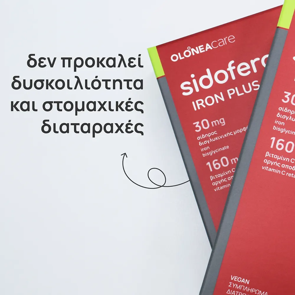 Olonea Sidoferon Iron Plus - Σίδηρος Δισγλυκινικής Μορφής 30mg & Βιταμίνη C σε σφαιρίδια αργής αποδέσμευσης 160mg 30 Caps Olonea Sidoferon Iron Plus - Σίδηρος Δισγλυκινικής Μορφής 30mg & Βιταμίνη C σε σφαιρίδια αργής αποδέσμευσης 160mg 30 Caps - Image 3