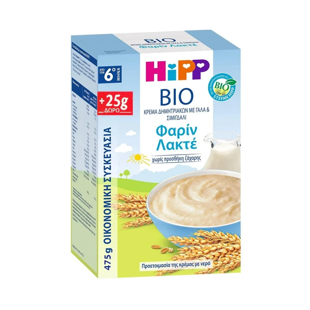 Hipp Bio Κρέμα Δημητριακών Με Γάλα ''Φαρίν Λακτέ'' (Χωρίς προσθήκη ζάχαρης) +25gΔΩΡΟ Από τον 6ο Μήνα 475g