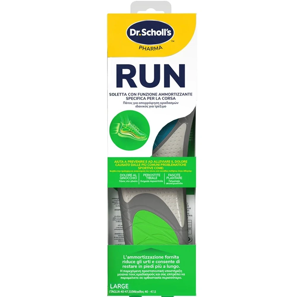 Dr.Scholl's Πάτοι για Απορρόφηση Κραδασμών Ιδανικός για Τρέξιμο, Μέγεθος 40-47,5 1 Ζευγάρι