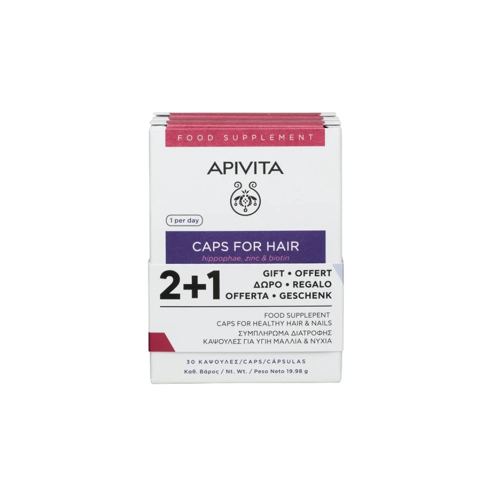 Apivita Promo Συμπλήρωμα Διατροφής Για Υγιή Μαλλιά & Νύχια 30 Κάψουλες 2+1ΔΩΡΟ