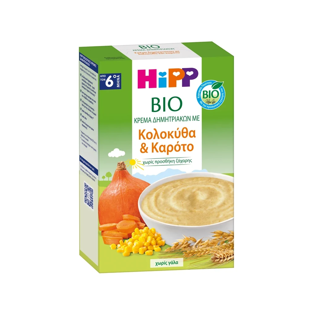 Hipp Bio Κρέμα Δημητριακών με Κολοκύθα & Καρότο (Χωρίς προσθήκη ζάχαρης - Χωρίς γάλα) Από τον 6ο Μήνα 200g