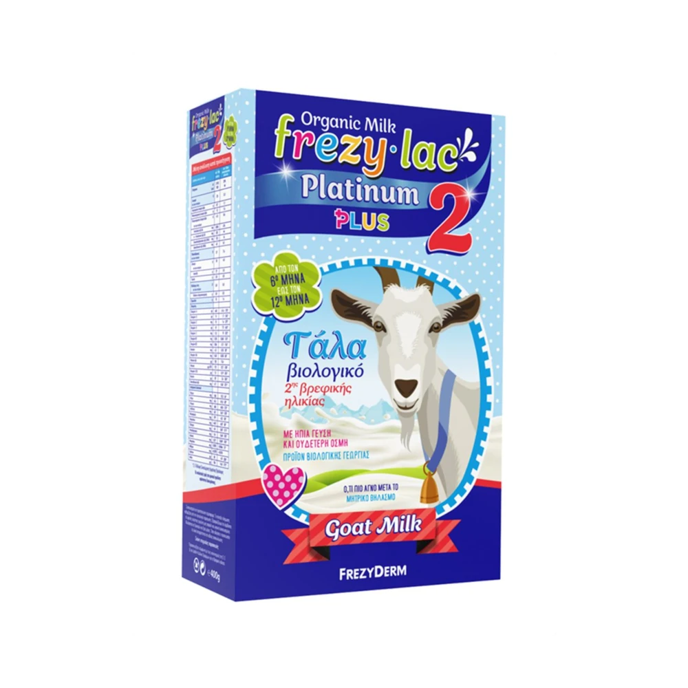 Frezylac Platinum Plus 2 Κατσικίσιο Βιολογικό Γάλα 6 -12 μηνών 400g