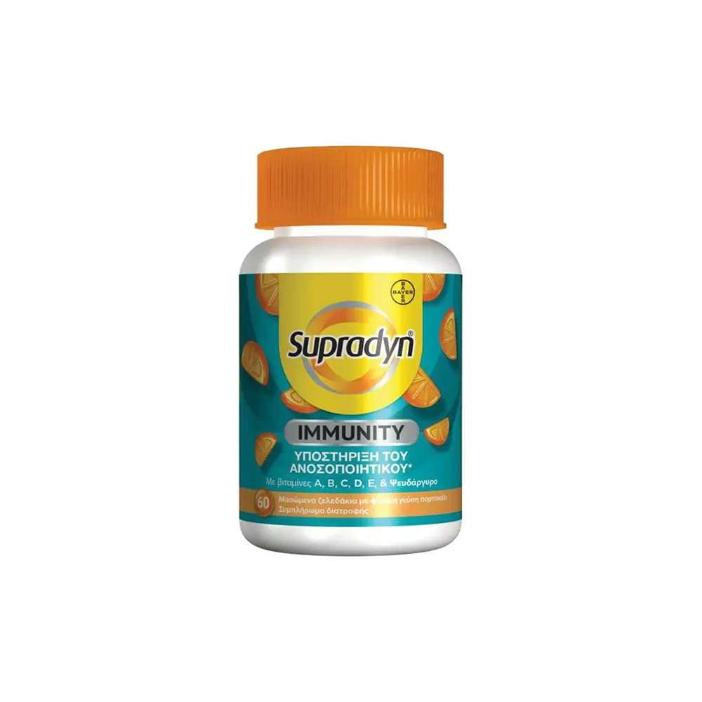 Supradyn Immunity Υποστήριξη Ανοσοποιητικού 60 Gummies