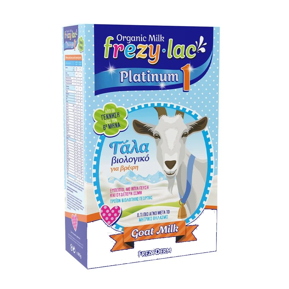 Frezylac Platinum Plus 1 Κατσικίσιο Βιολογικό Γάλα έως 6 μηνών 400g