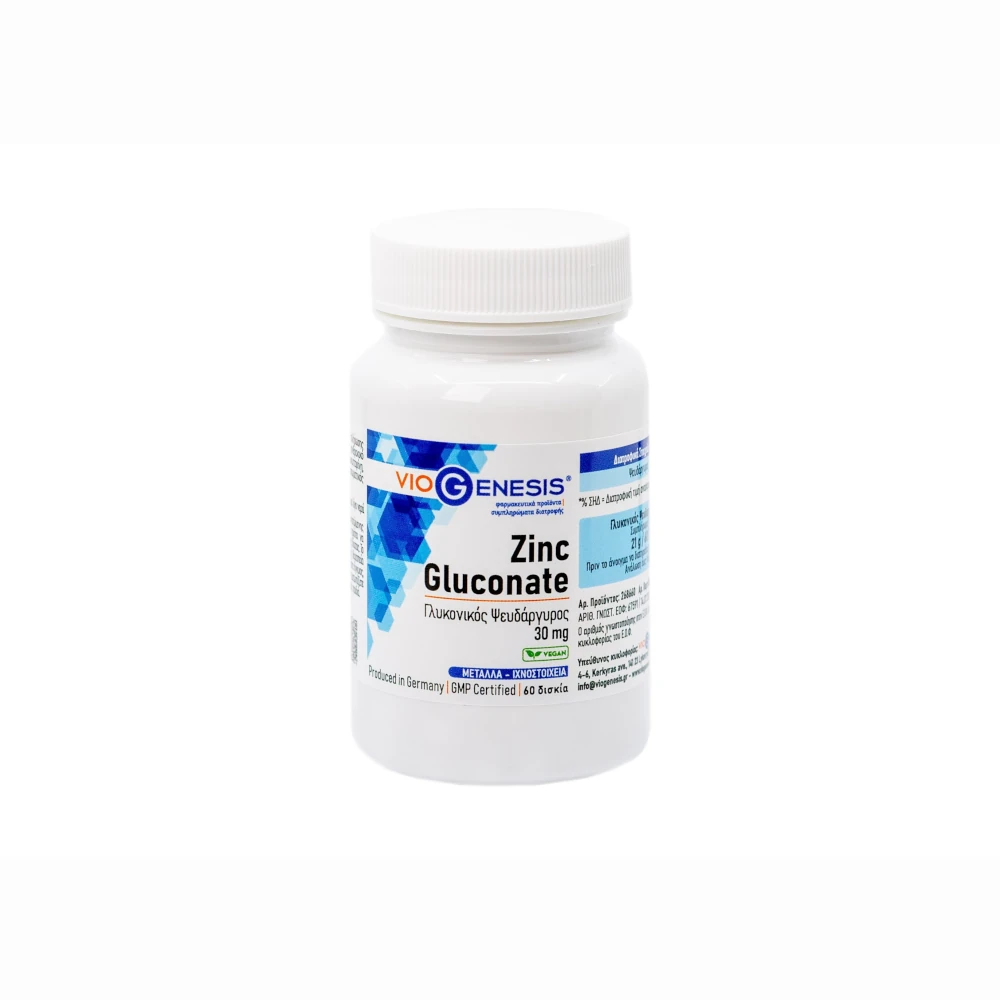 Viogenesis Zinc Gluconate 30mg 60tabs