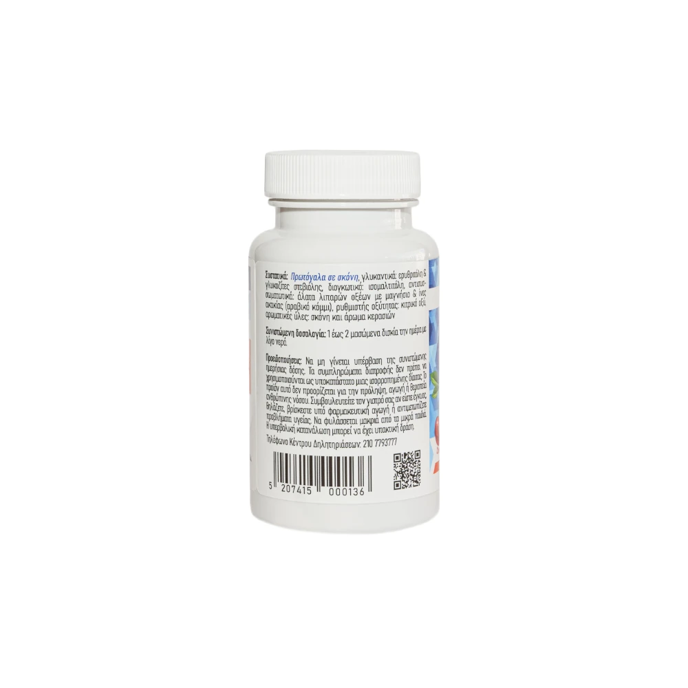 Viogenesis Colostrum Chewable 60chewable tabs Viogenesis Colostrum Chewable 60chewable tabs - Image 3