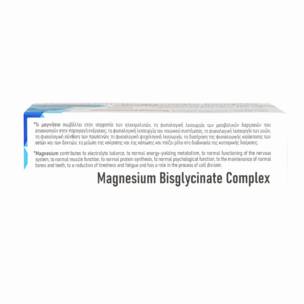 Viogenesis Magnesium Bisglycinate Complex 60caps Viogenesis Magnesium Bisglycinate Complex 60caps - Image 4