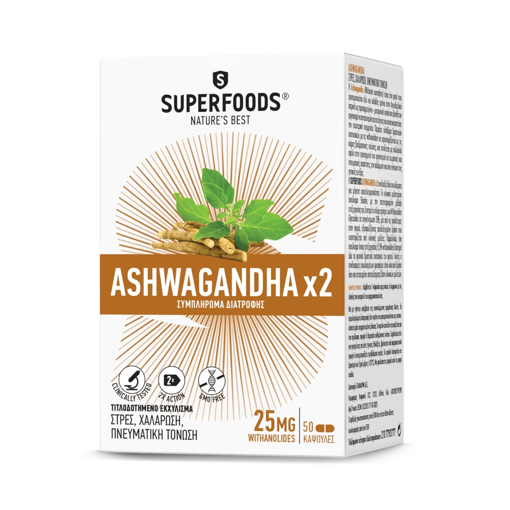 Superfoods Ashwagandha x2 50Caps