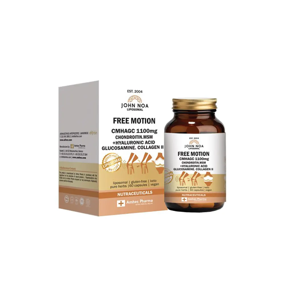 Eifron John Noa Free Motion CMHAGC 1100 mg Λιποσωμιακό 60 caps