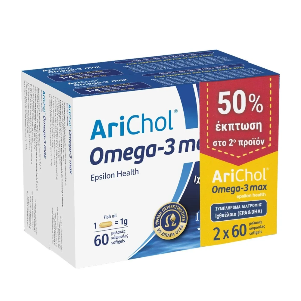 Epsilon Health Promo Arichol Omega-3 Max 2x60 Μαλακές Κάψουλες