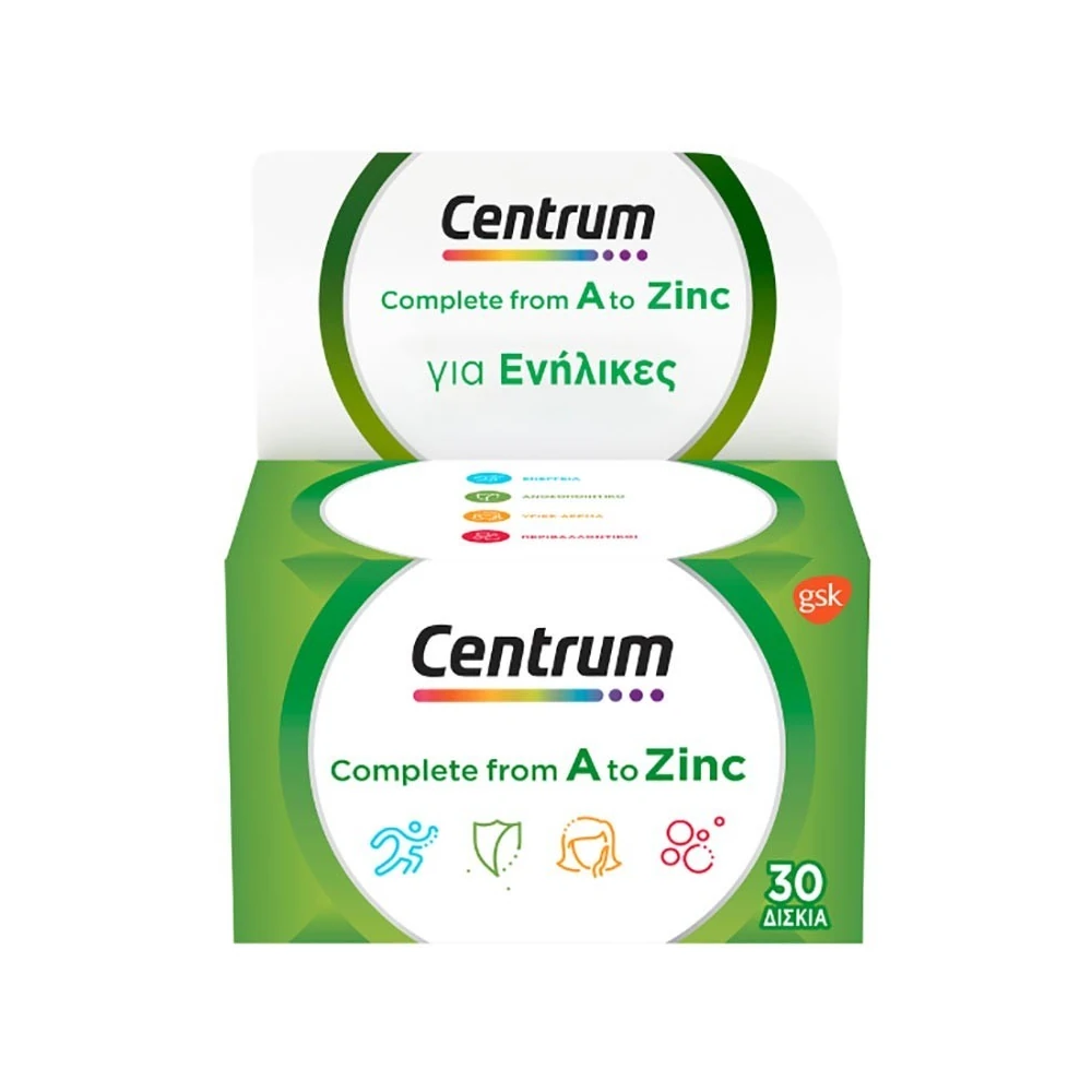 Centrum Complete From A to Zinc 30Δισκία