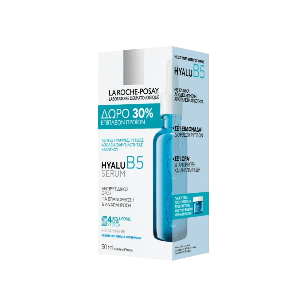 La Roche-Posay Hyalu B5 Serum με (Δώρο 30% Επιπλέον Προϊόν) 50ml