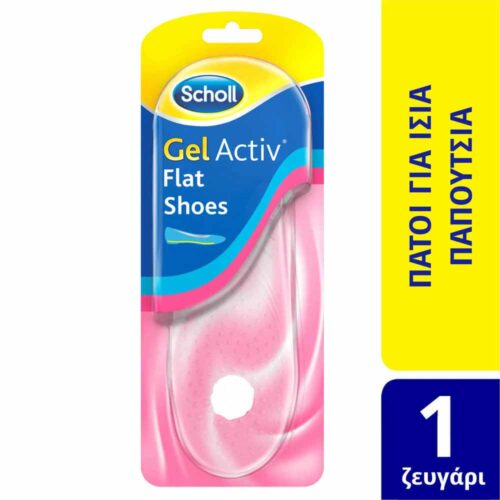 630380 Scholl Gelactiv Πάτοι για Χαμηλά Παπούτσια Pharmabest 1