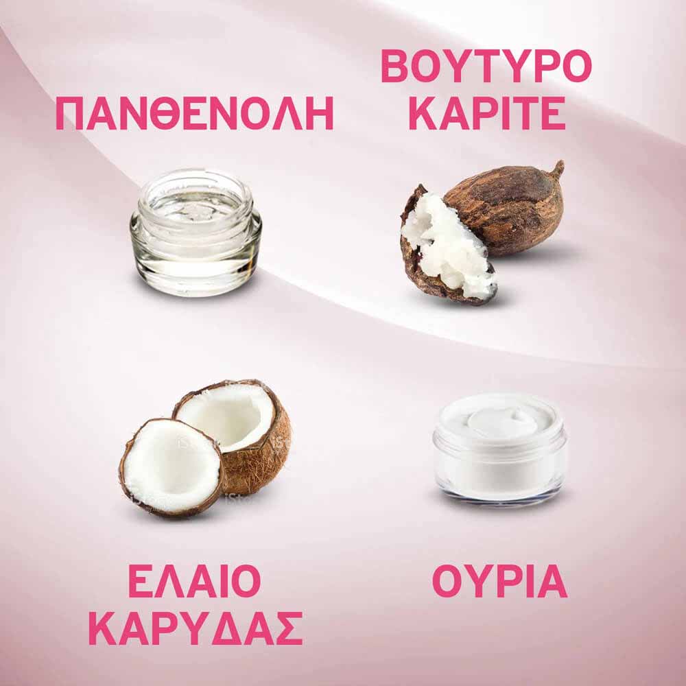 631677 Scholl Ενυδατική Μάσκα Ποδιού Χωρίς Άρωμα Pharmabest 2
