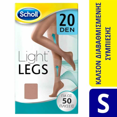 651331 Scholl Καλσόν Διαβαθμισμένης Συμπίεσης Light Legs 20 DEN Μπεζ S Pharmabest 1