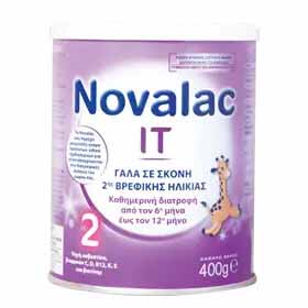 401330 NOVALAC IT2 400gr Pharmabest