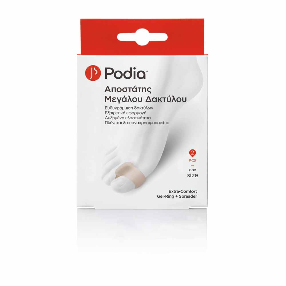 629995 GEHWOL Podia Extra Comfort Gel Ring Spreader 2τεμ Pharmabest