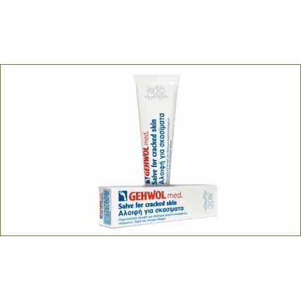 658456 GEHWOL med Salve for Cracked Skin Αλοιφή για σκασίματα 125ml Pharmabest