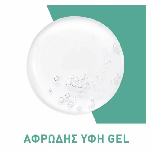 3337875597197 CeraVe Gel Καθαρισμού 236ml Pharmabest 6