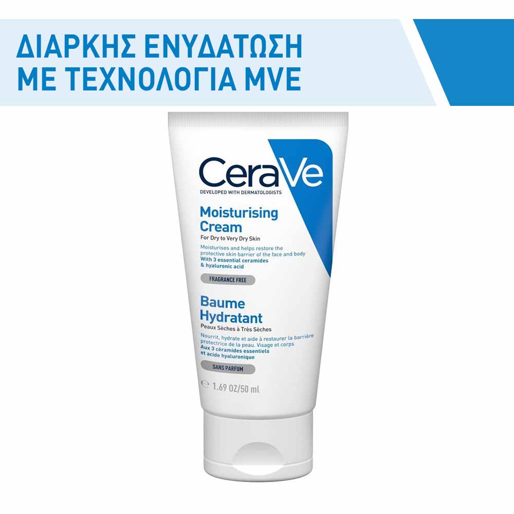 3337875597371 CeraVe Ενυδατική Κρέμα 50gr Pharmabest 2