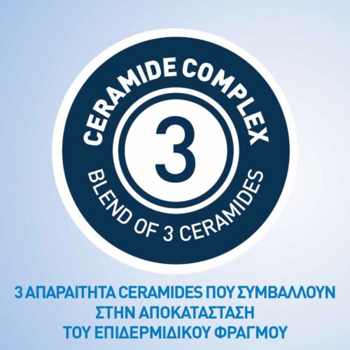 3337875597371 CeraVe Ενυδατική Κρέμα 50gr Pharmabest 5