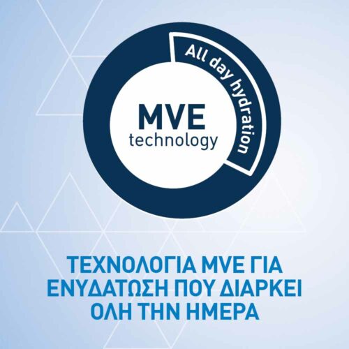3337875597371 CeraVe Ενυδατική Κρέμα 50gr Pharmabest 6
